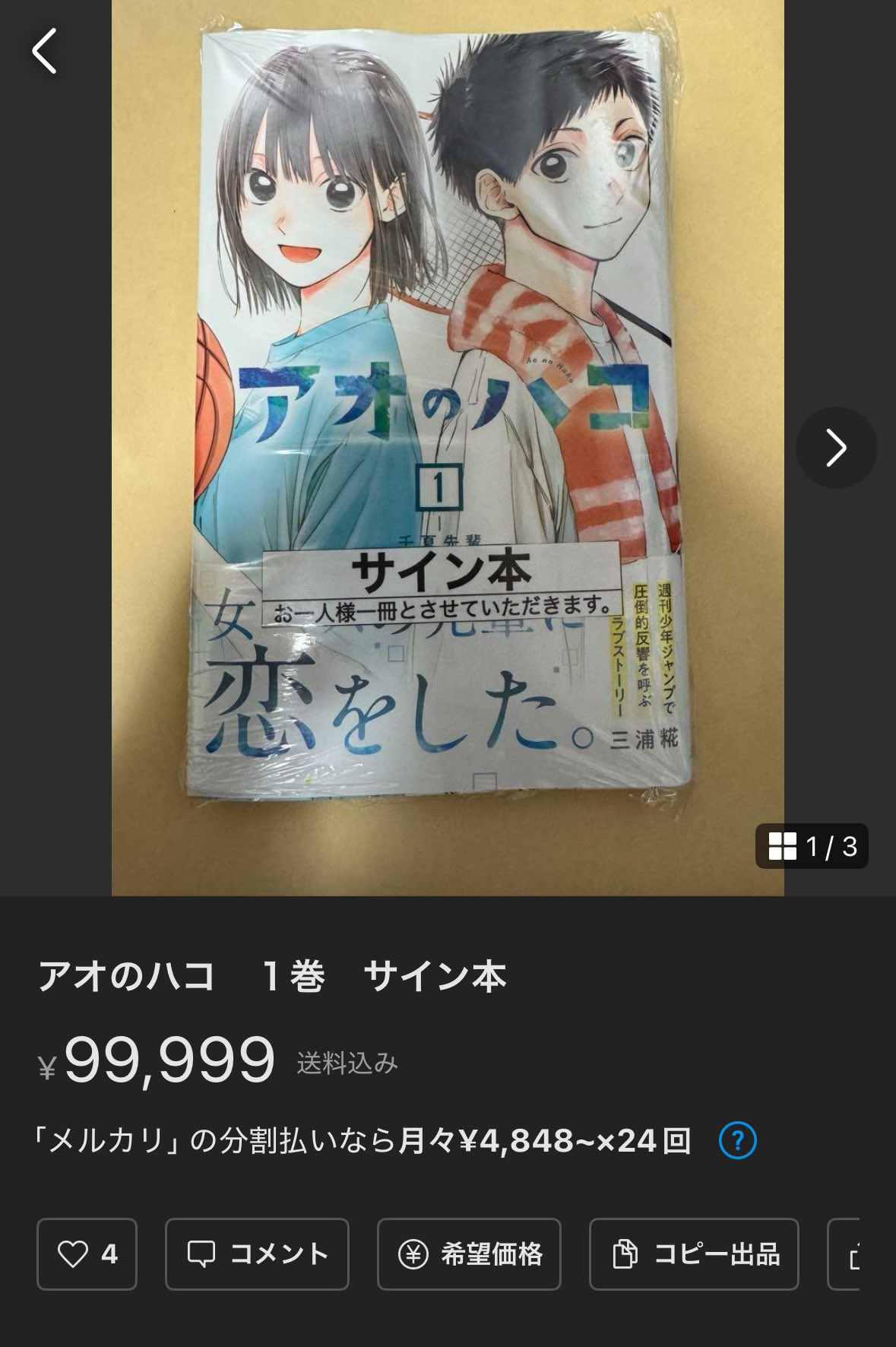 けーご🏀 on X: けーご🏀 on X: