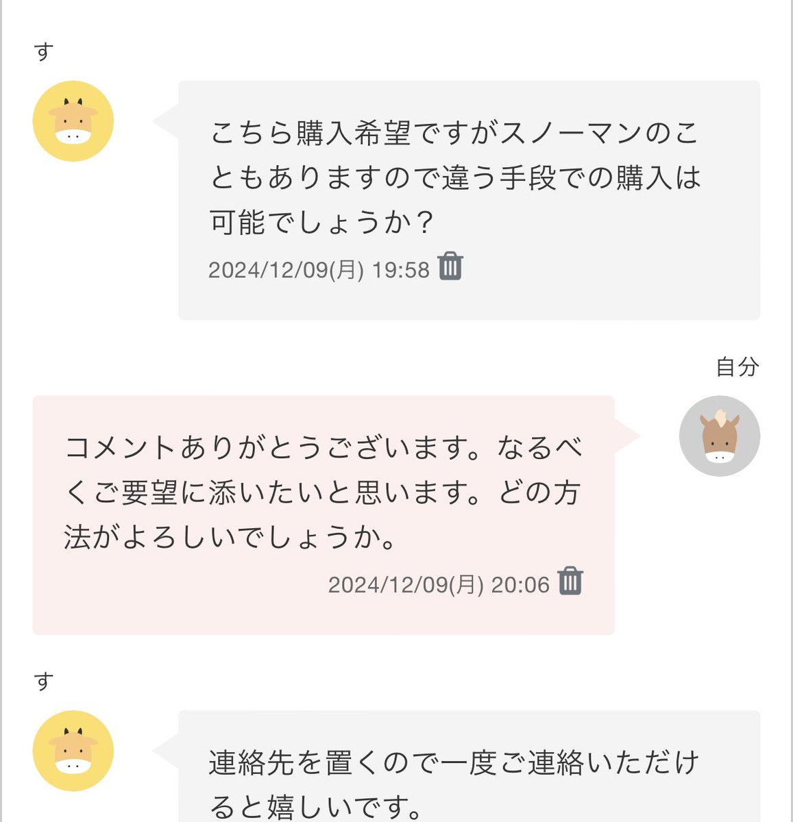 ほく tweet media