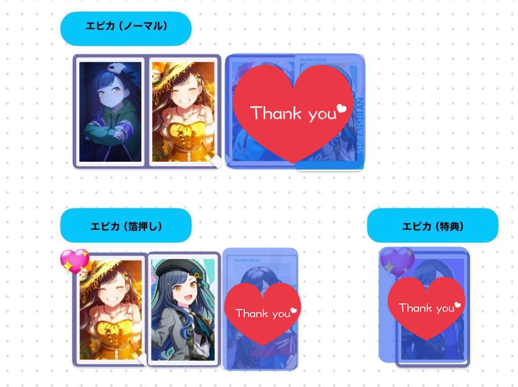 Ana72772929's tweet photo. 【交換】プロセカ エピカ 特典

譲）一歌、咲希、志歩、穂波、みのり、愛莉、雫、こはね、冬弥、司、類、えむ、奏、まふゆ、絵名、瑞希、ミク、ルカ、MEIKO、KAITO、リン、レン

求）同異種　杏　（画像4参照）

箔↔︎箔or箔↔︎N4点までと交換可能
※全て1点のみ求
💖優先で探してます！ https://t.co/TbjHrxvPqX