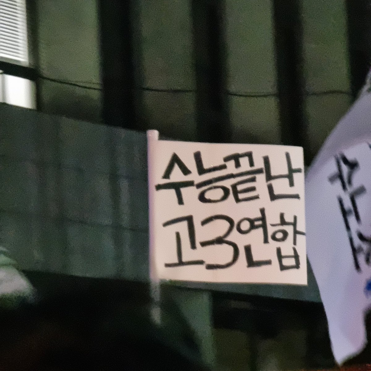 지금 이 순간 대한민국에서 가장 강한 존재