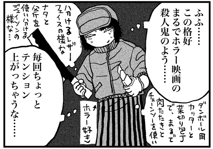 漫画の息抜きに昔話漫画を描いている 