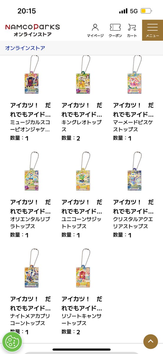 352_31_'s tweet photo. @ay___019 初めまして。
当方みくるを所持しております。
美月との1:1の交換可能でしょうか？🙇🏻‍♀️ https://t.co/PnHF7ewevR