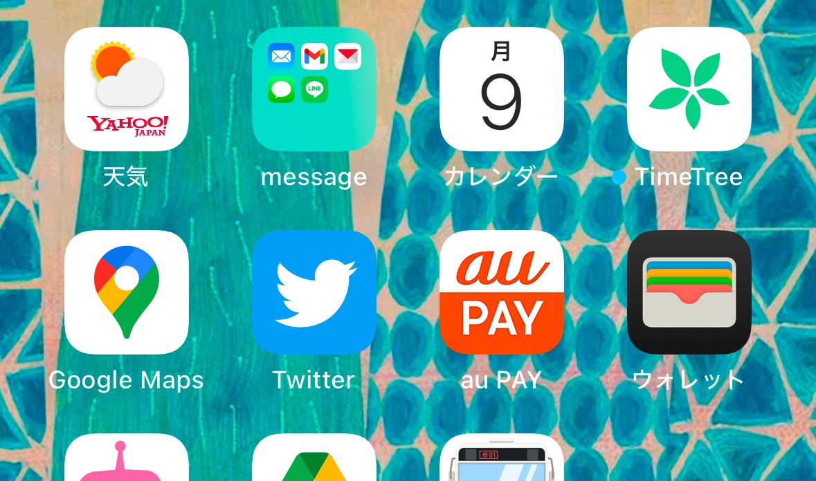 今日も青い鳥からツイート！ご無沙汰してますみなさまお元気ですか！
わたしと青い鳥ちゃんは元気ですよ！！