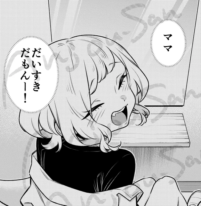 やんちゃギャルの安城さんのX(旧Twitter)画像/イラスト(163件