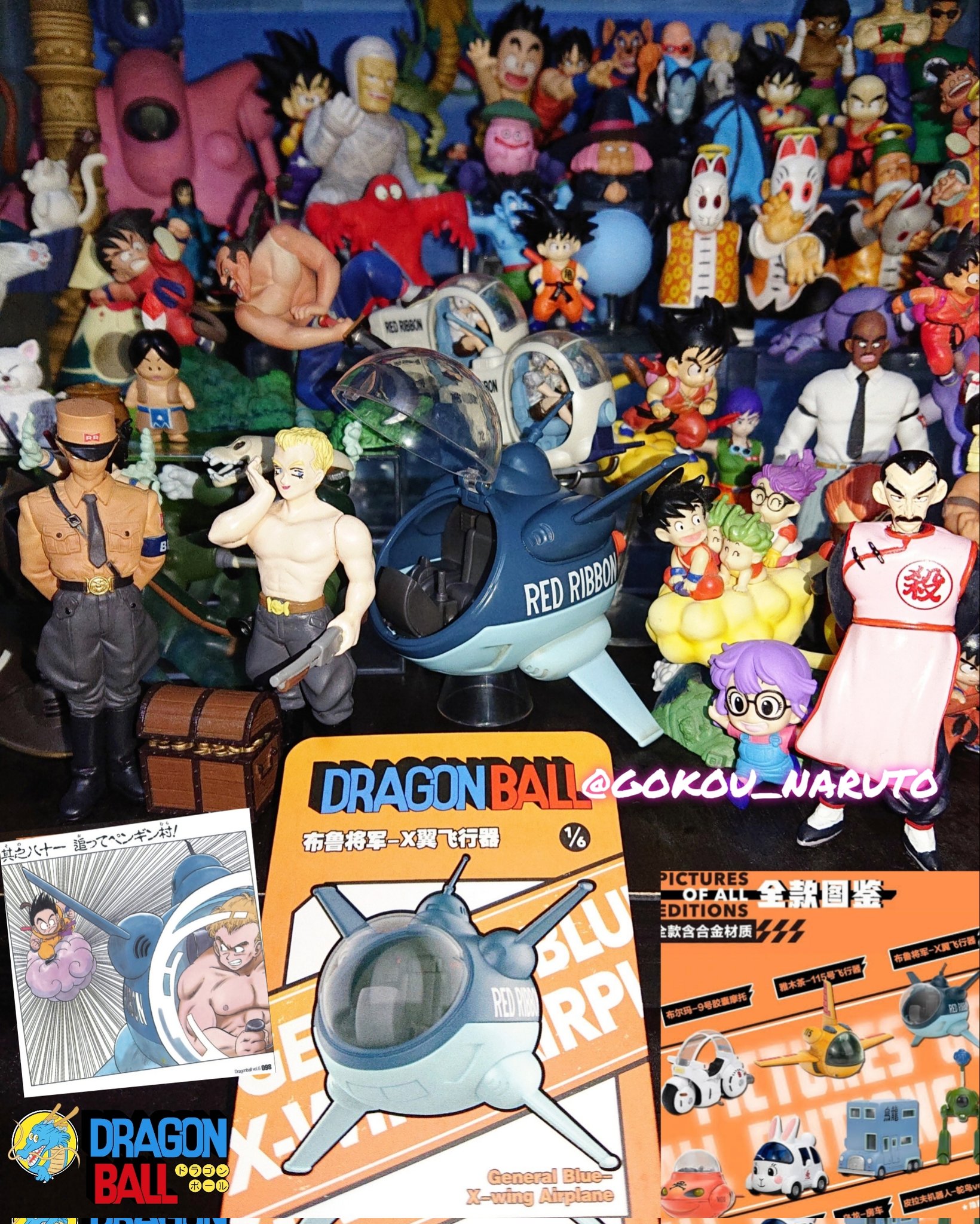 未使用　DRAGON BALL ピラフマシン　匿名配送 未使用 DRAGON BALL ピラフマシン 匿名配送 2025年最新】Yahoo