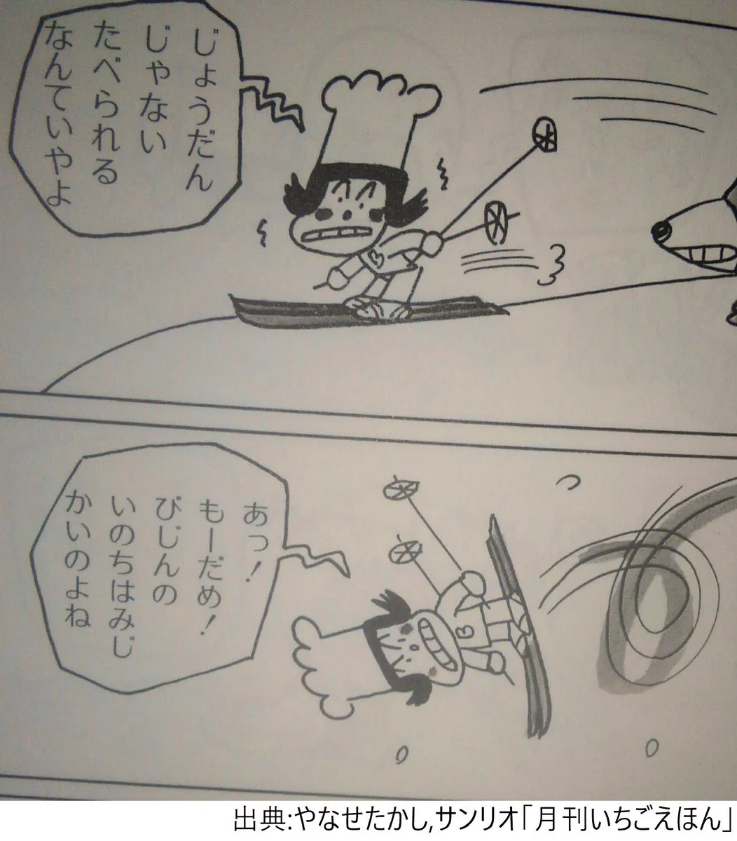 そつね on X: 