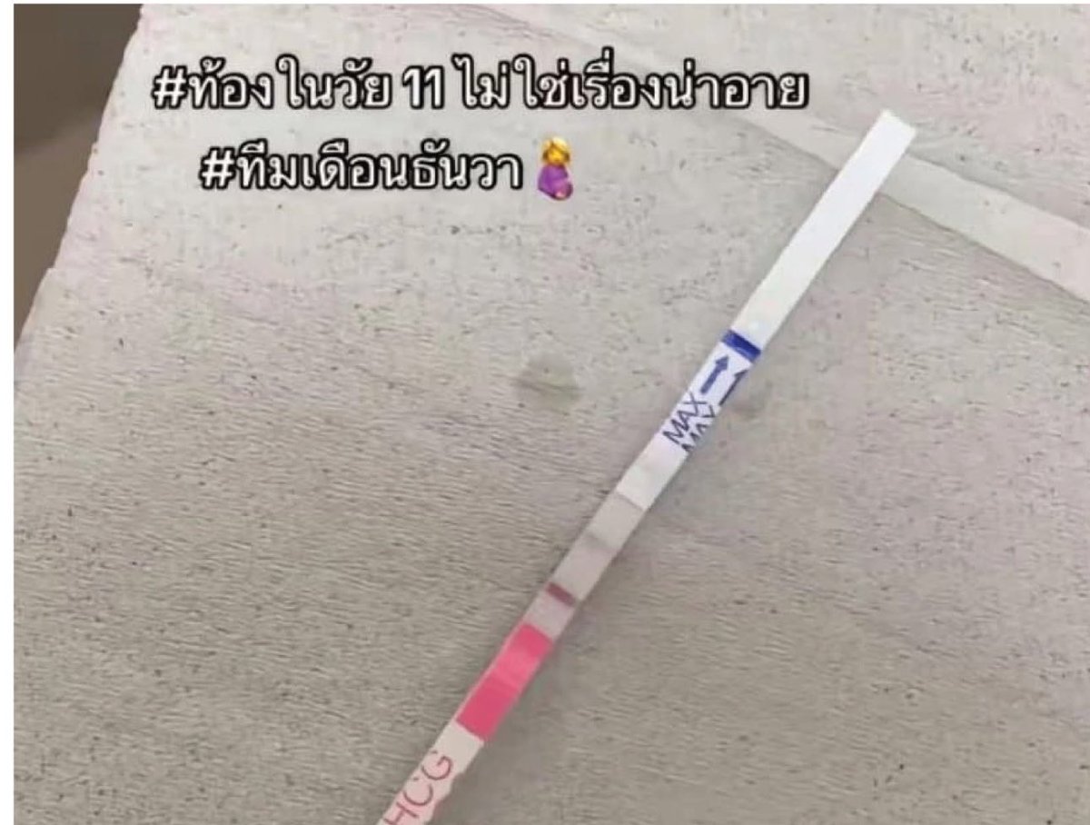 เตรียมเข้าโครงการฝากลูกให้ยายเลี้ยง