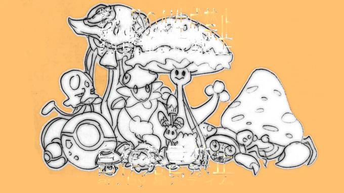 きのこのポケモンサイズはちゃんと調べてません。マシェードの見た目が未だに怖い。 