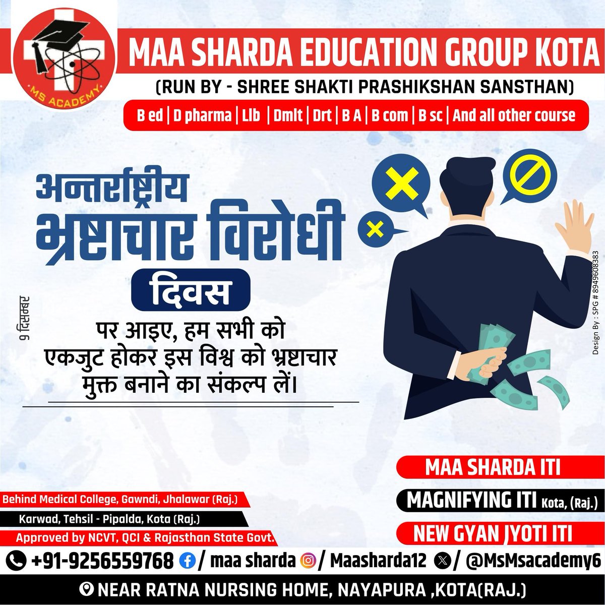 MsMsacademy6's tweet image. 