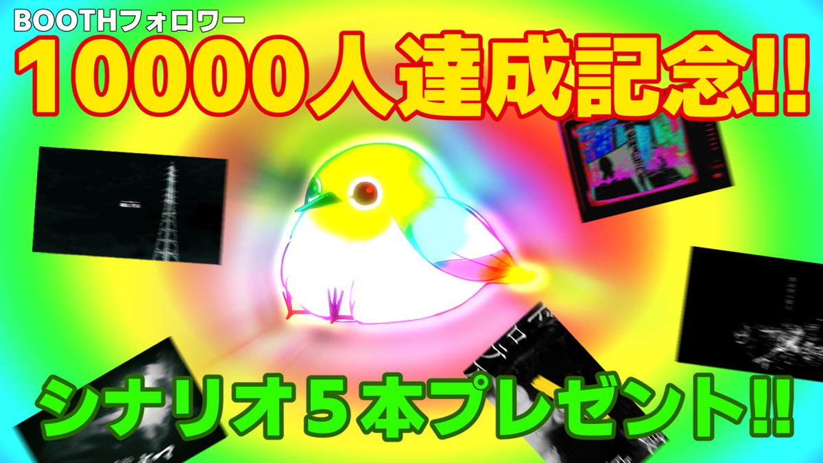 ごくつぶし tweet media