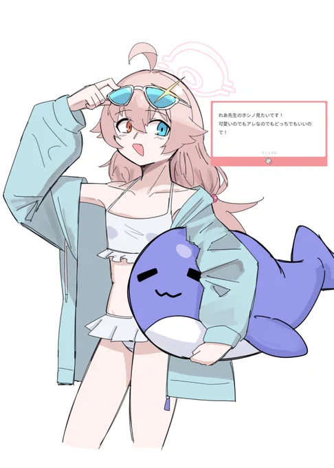 あ #マシュマロを投げ合おう