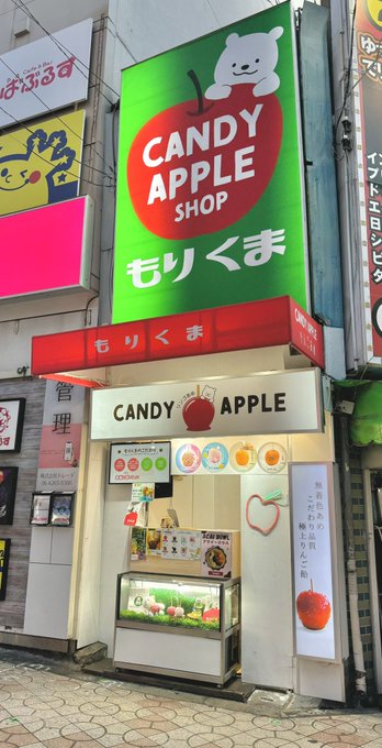 塩月希依音のTwitter画像35
