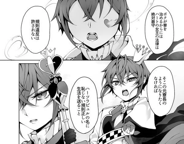 ♡は合ってたけど位置逆だったや〜
♣️さんとお揃いの位置で😊って思って決めました 