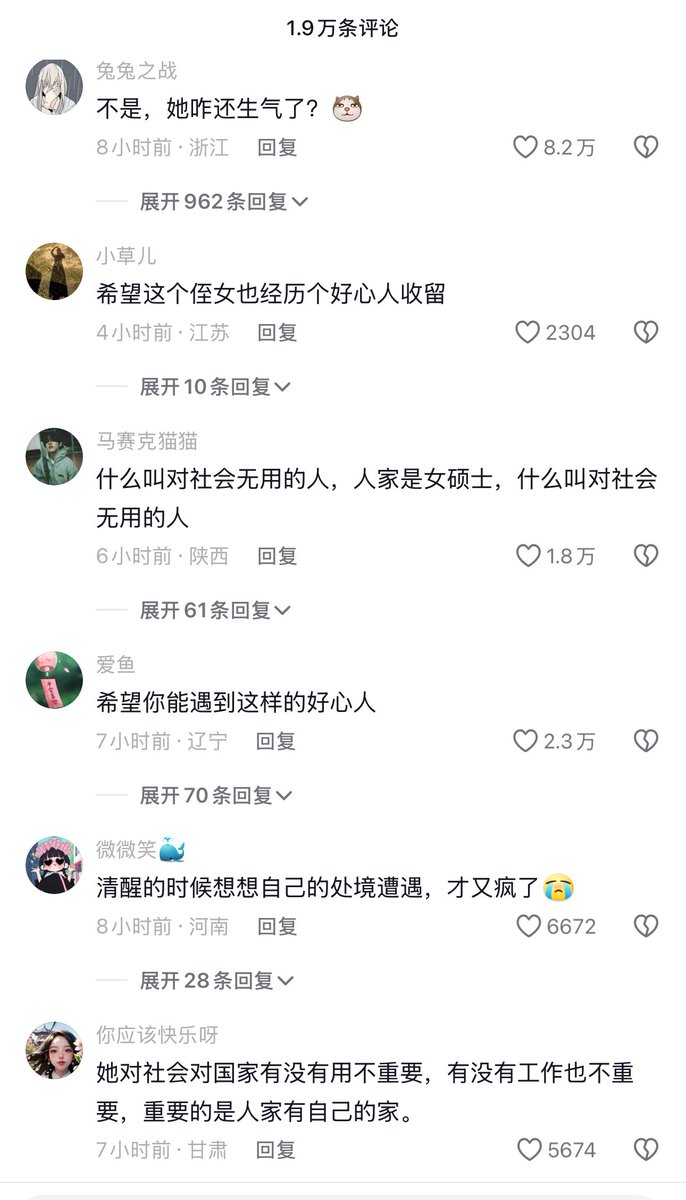 李老师不是你老师 tweet media