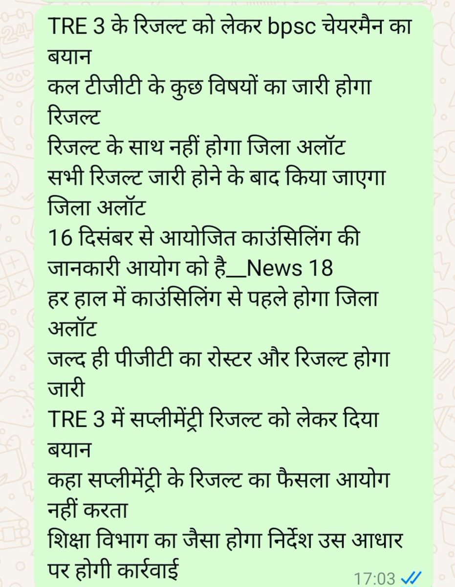 Manoj Malayanil मनोज मलयानिल (@mmalayanil) on Twitter photo आज शाम 6 बजे देखिये <a href="/News18Bihar/">News18 Bihar</a> पर बीपीएससी चेयरमैन रवि मनु भाई परमार का सबसे बड़ा इंटरव्यू <a href="/RajnishJhakumar/">Rajnish Kumar</a> के साथ- आज शाम 6 बजे देखिये <a href="/News18Bihar/">News18 Bihar</a> पर बीपीएससी चेयरमैन रवि मनु भाई परमार का सबसे बड़ा इंटरव्यू <a href="/RajnishJhakumar/">Rajnish Kumar</a> के साथ-