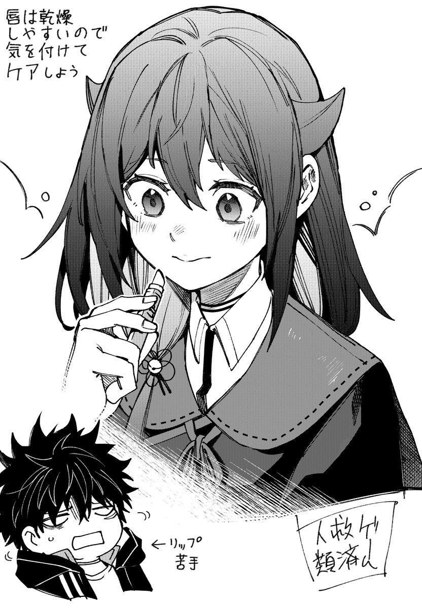 落書き 