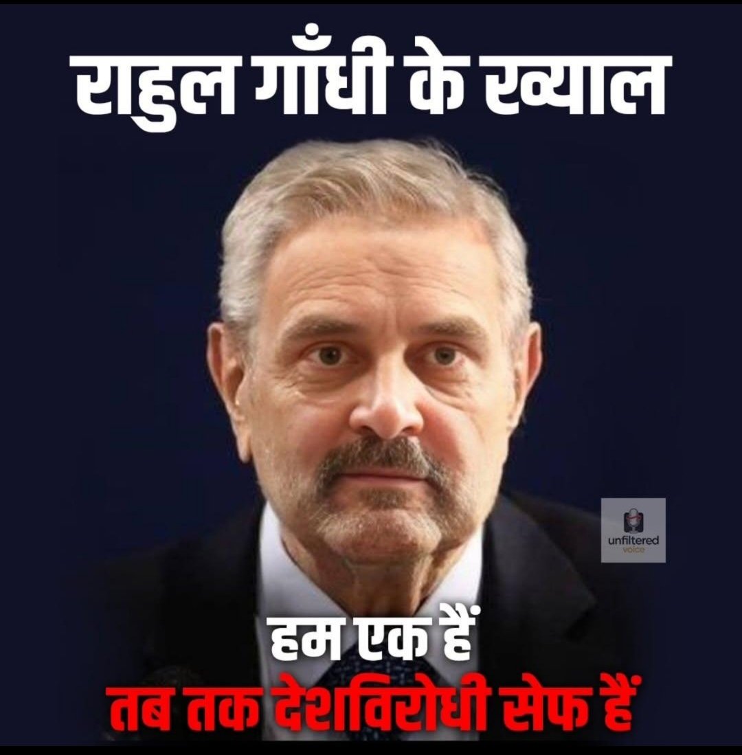 चिटियों के पंख निकल आये हैं....!

बांग्लादेशी हिन्दु तो चारा है भारत का शिकार करने के लिए। एक साजिश के तहत बांग्लादेशी हिन्दुओं अत्याचार किया जा रहा है, मंदिरों पर हमले किये जा रहे हैं। ताकि भारत की सरकार बांग्लादेश के खिलाफ कोई कार्रवाई करे। मोदी सरकार को उकसाने व कठोर फैसले