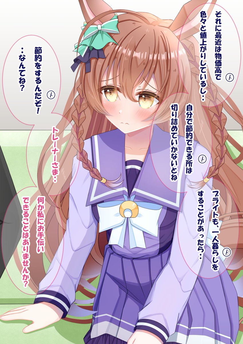 分岐1(2/2)転職…?(確定) 