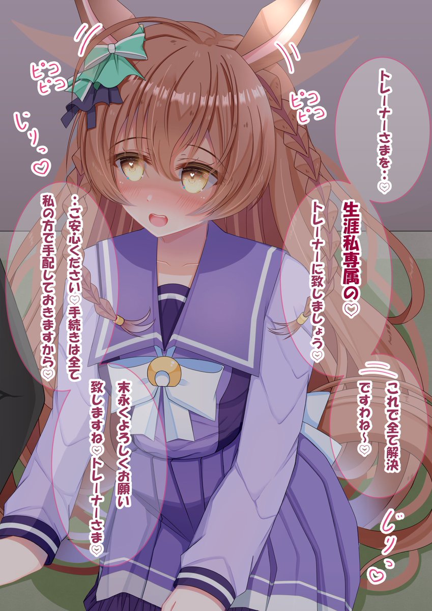 分岐1(2/2)転職…?(確定) 
