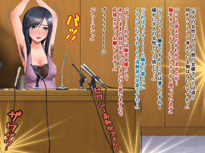 元清純派女優、衝撃の芸能界復帰!
「こ・・・これからは・・・裸の私を・・・見て貰おうと思っています・・・」

*続きはリプから 