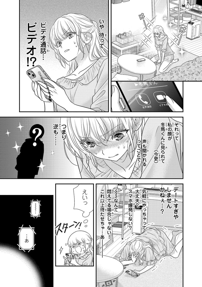 【2/5】 