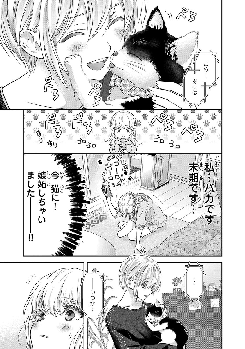 【3/5】 