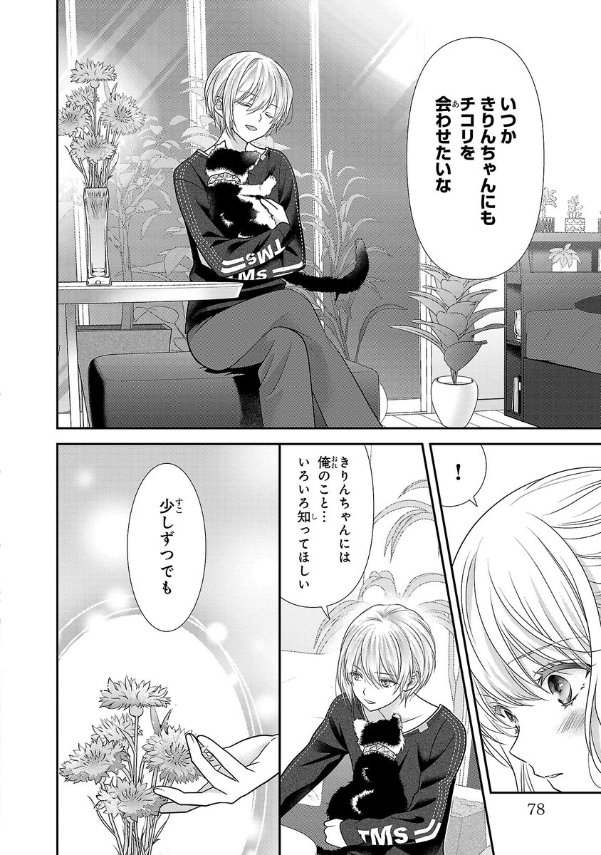 【3/5】 