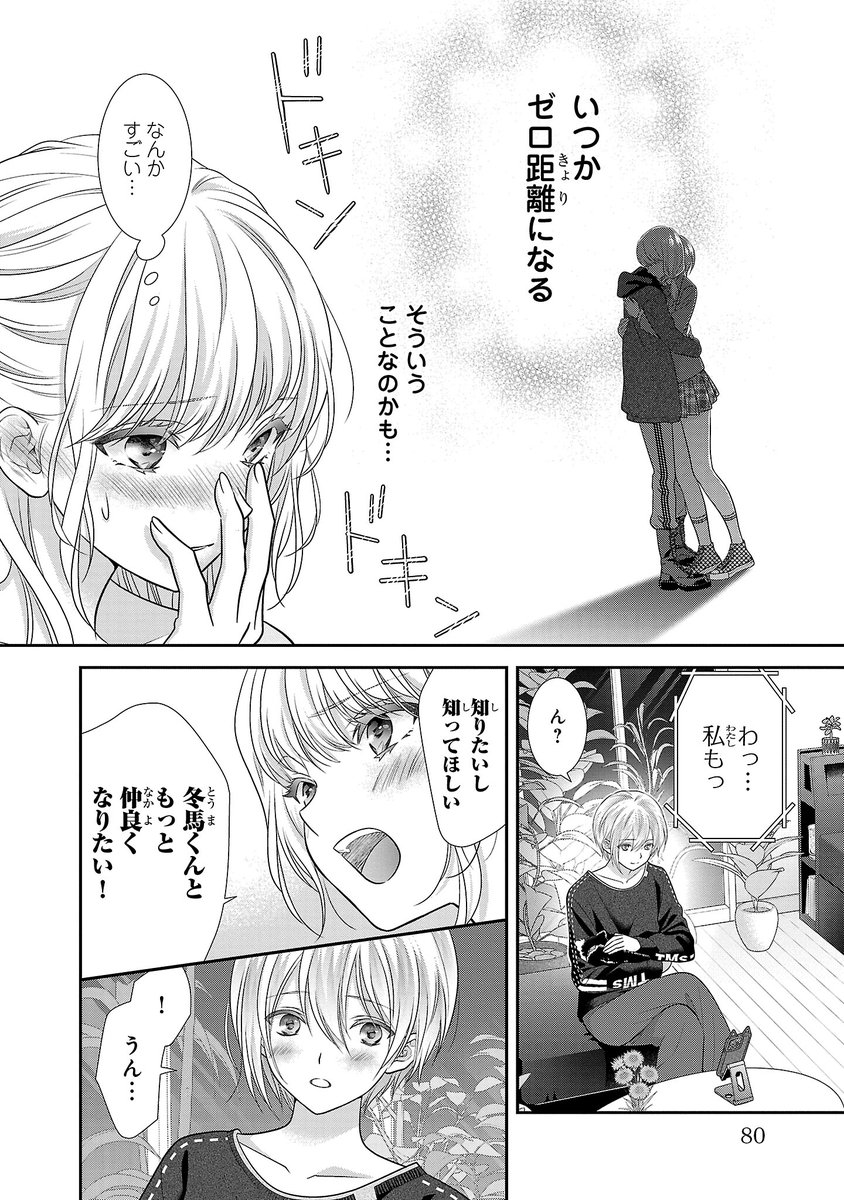 【3/5】 