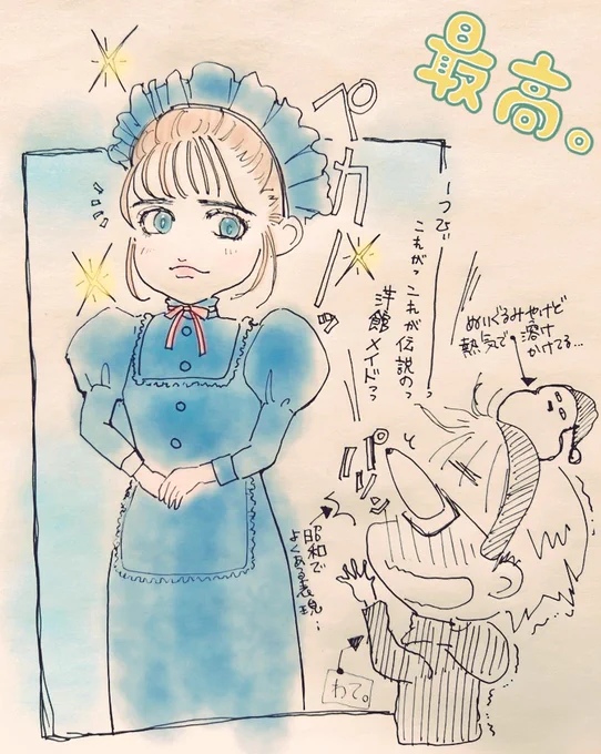 朝の配信で洋館メイド服コスの反応話が出ていて運転中でコメントできなかったけど…私はリサコ王を見るや否や変な声出るほど感動した✨んもっ…最高ですっ!って勢いのファンアート😆
女子会の後、勢いで駆けつけて良かった…💕
#きみとバンド #森田理紗子
#イラスト 