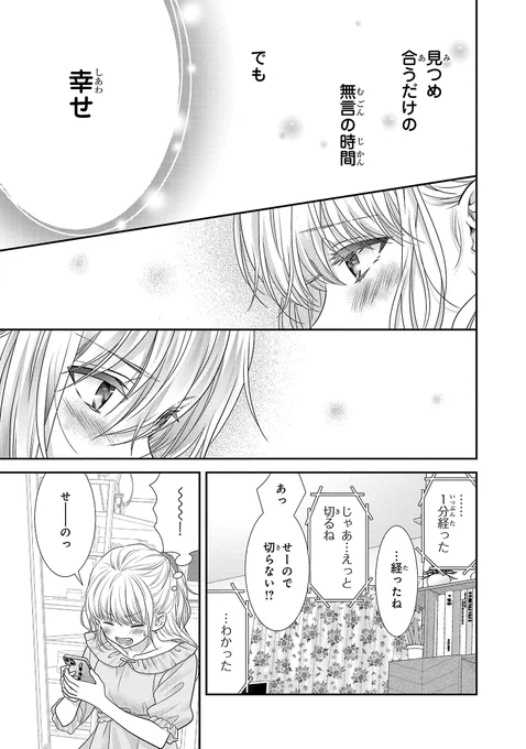 【5/5】 