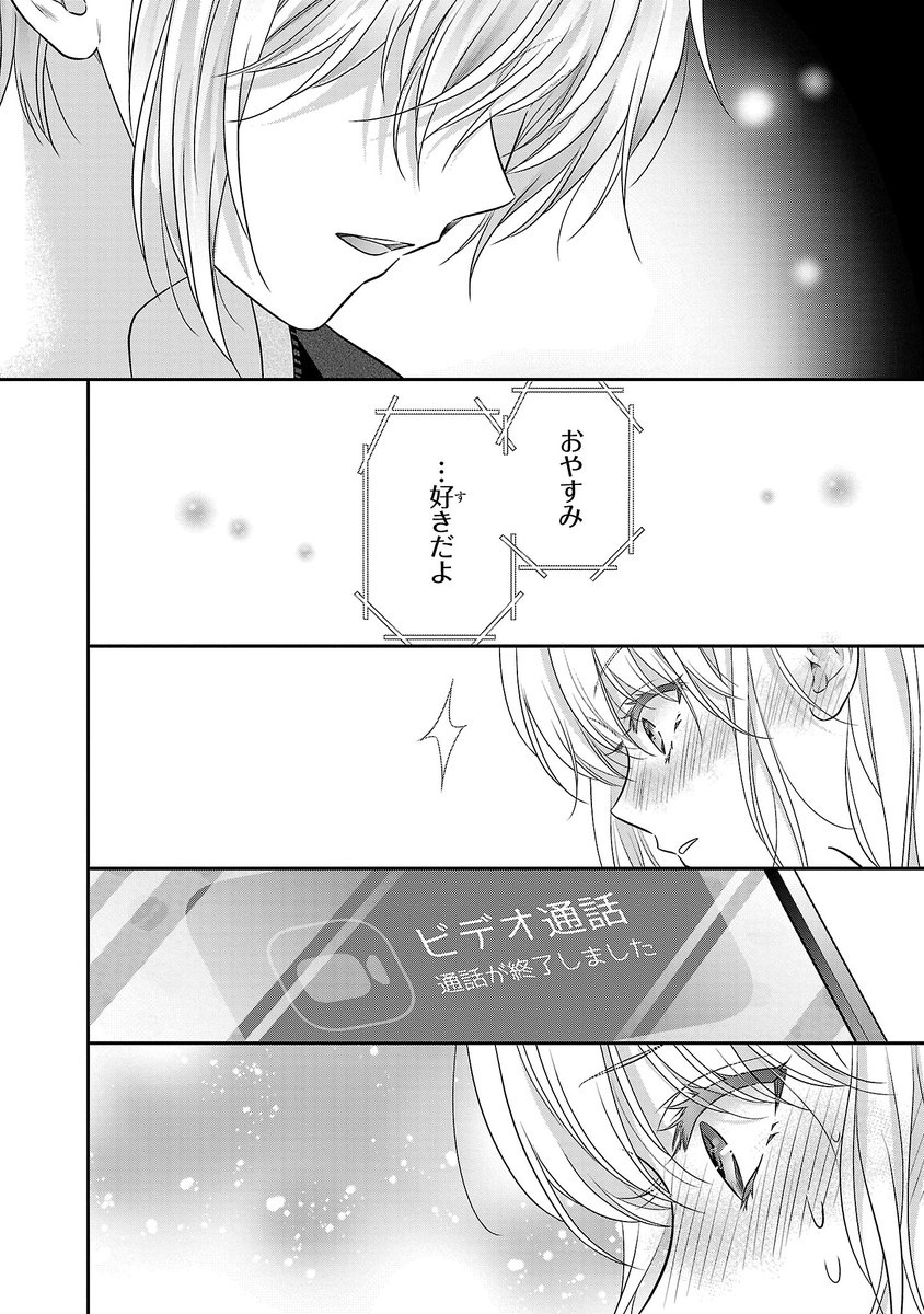 【5/5】 
