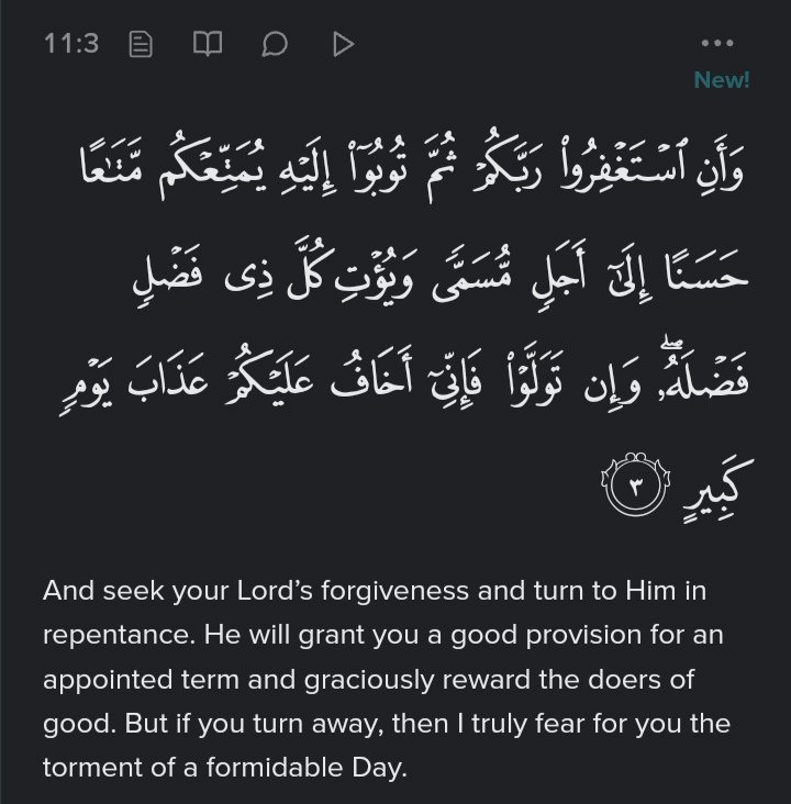 deenarmani_'s tweet photo. Surah Hud, verse 3. https://t.co/v5kOVjCa1O