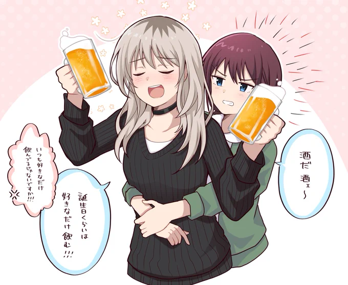 桃香さん、誕生日おめでとう🍺
#ガルクラ #河原木桃香生誕祭 