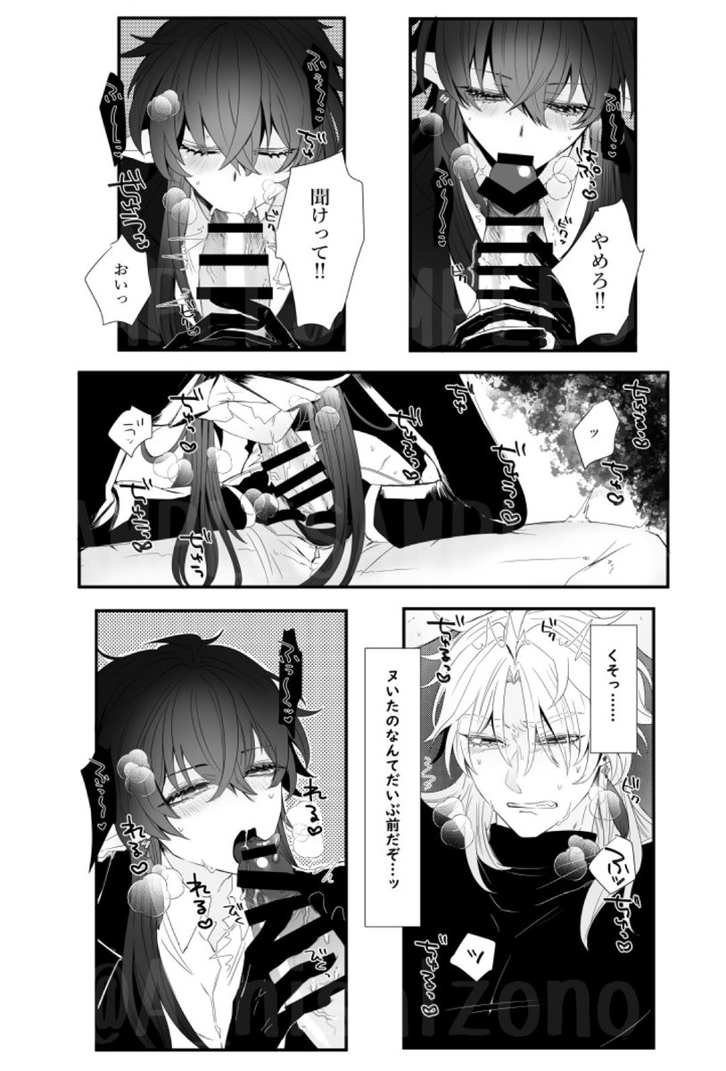 サンプル2/2🔞 