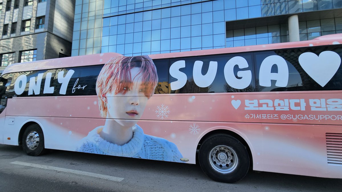 ayumi_sea_happy's tweet photo. 감사합니다. 

사랑한다.
 #foreversuga
 #onlysuga 
 #SUGA https://t.co/UY2vzf5842