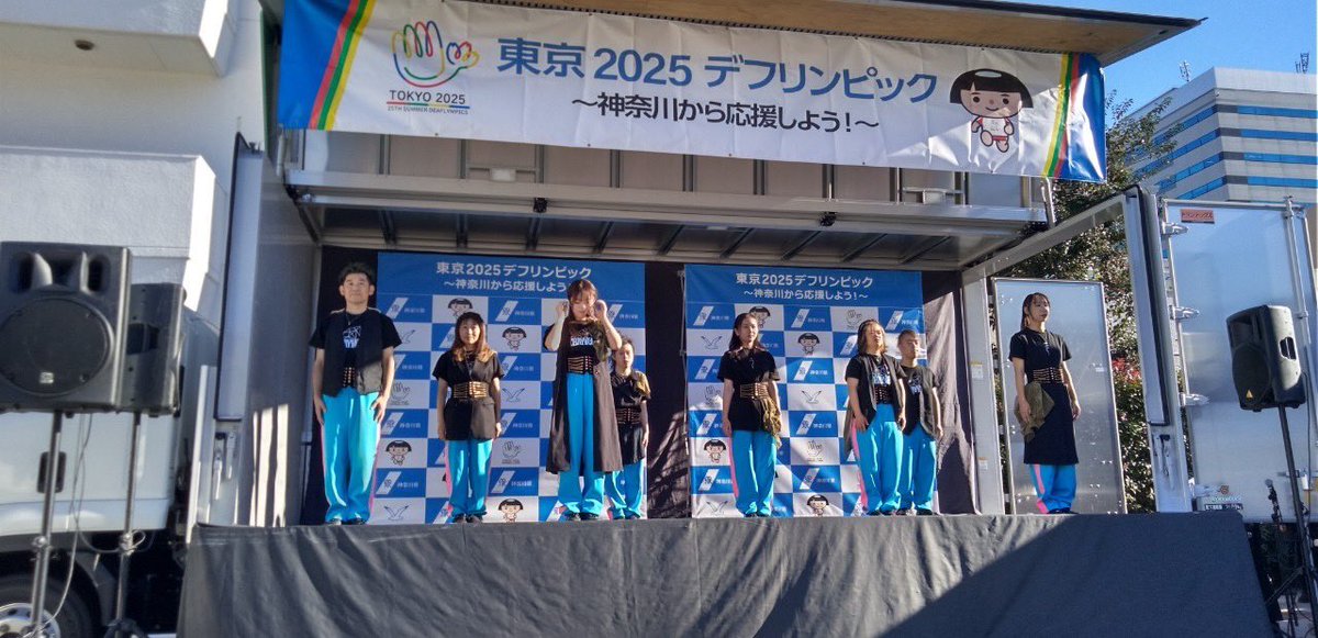 REINAcoco1125's tweet photo. 【東京2025デフリンピック1年前イベントinかながわ】
2024.11.30
RAYVEL出動完了💎
会場でご覧いただいたみなさま
手話通訳者の一郎さん
ありがとうございました☺️💎🤟
<公式HP>
https://t.co/3Tl28sLb47
#東京2025デフリンピック
#デフリンピック #RAYVEL https://t.co/7fqcP7CQo3