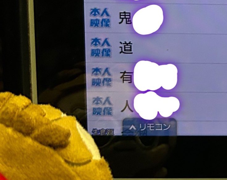futuka_yuto's tweet photo. https://t.co/7rwKCtksVj