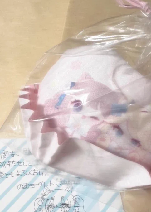 行ってらっしゃい〜