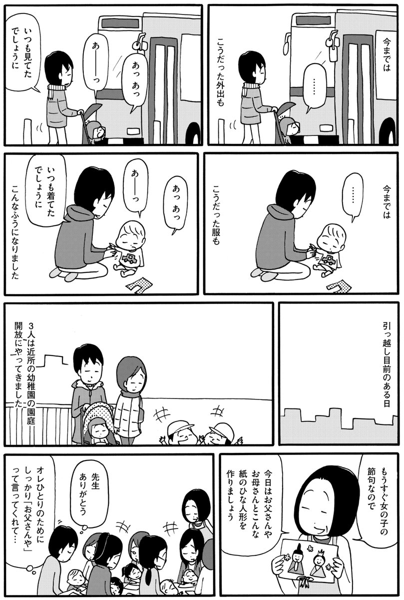 (2/4) 