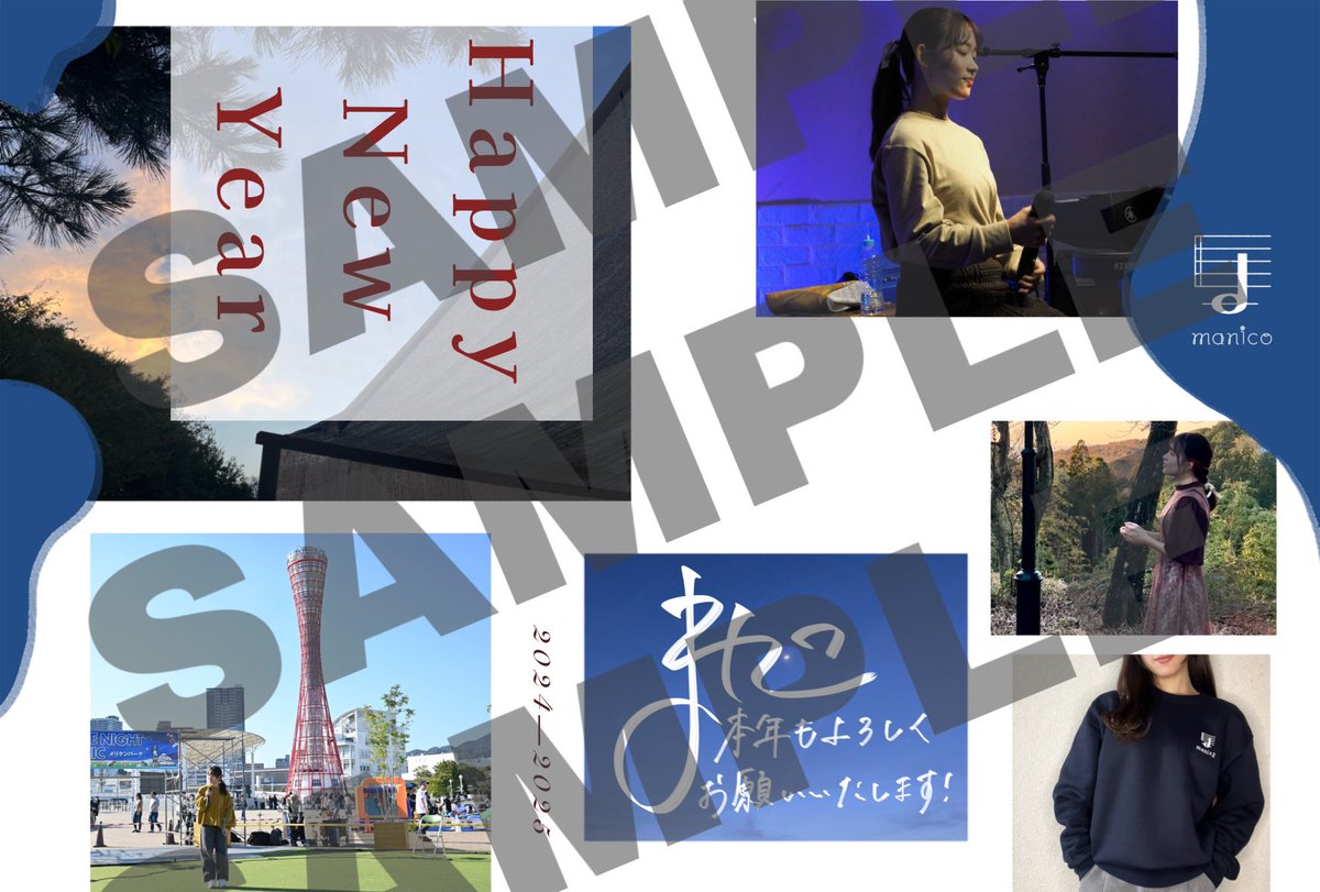 まにこ(manico) on X