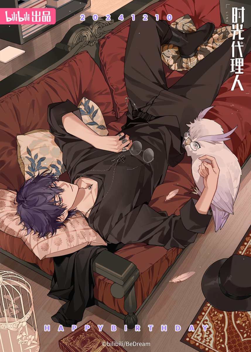 暂时卸下猎人的锋芒，享受片刻安闲。
祝刘枭1210生日快乐，今天有什么生日祝福想要给他说呢？
#时光代理人 #時光代理人 #시광대리인 #ข้ามเวลาพิชิตภารกิจ #LinkClick #ShiguangDailiren #刘枭1210生日快乐