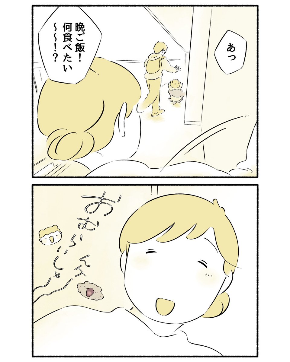 いってらっしゃい

電子書籍フェア開催中です✍️
▼Kindle版はこちらから
https://t.co/QjSifsQCbC

その他主要サイトでもぜひ〜

#漫画 #恐竜はじめました 