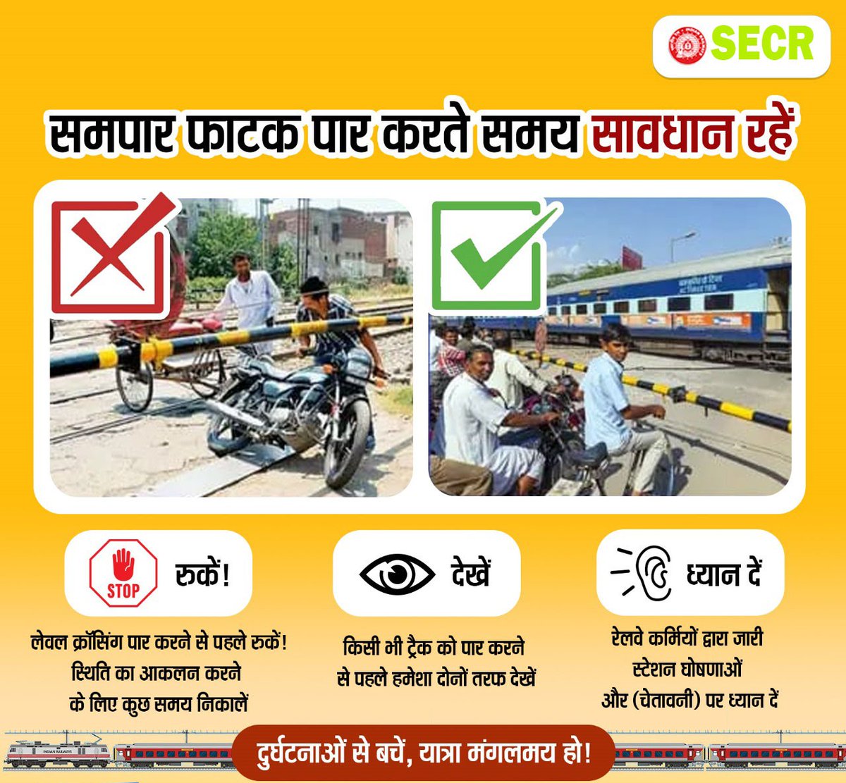 drmngpsecr's tweet image. Stop. Look. Cross Safe! At level crossings, wait for the gate to open. Your safety comes first always stay alert. #LevelCrossing #RailwaySafety
@GMSECR @secrail