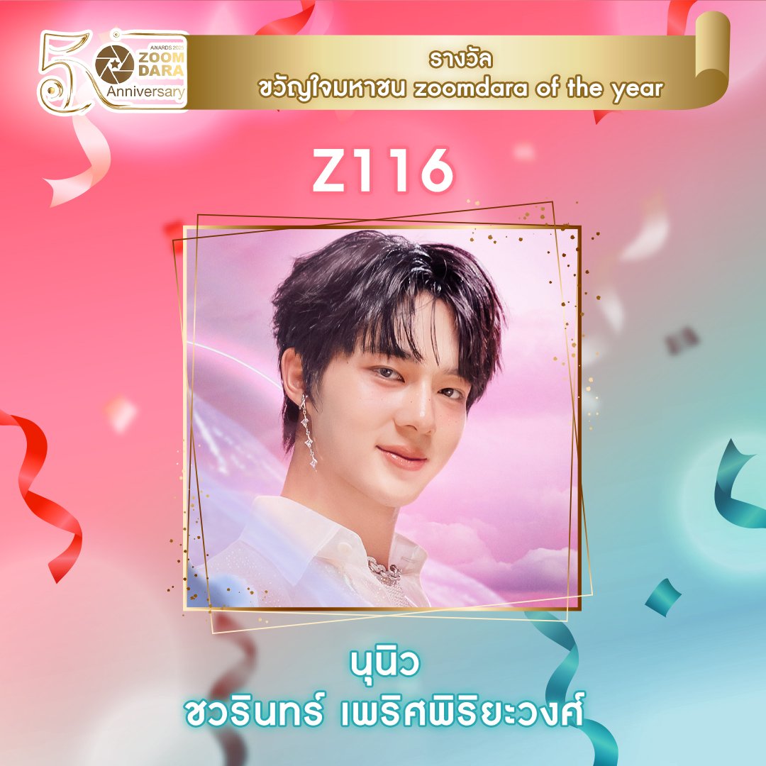 ดูมันดิ DOMUNDI TV tweet media