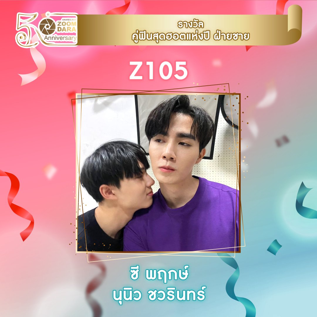 ดูมันดิ DOMUNDI TV tweet media
