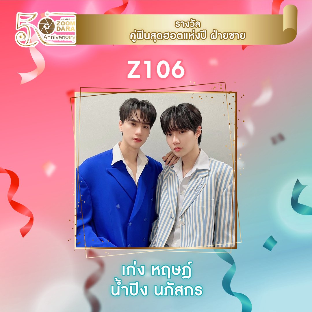 ดูมันดิ DOMUNDI TV tweet media
