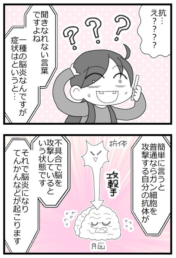 お金がない父が倒れたら地獄だった話⑲5/6   #漫画が読めるハッシュタグ 