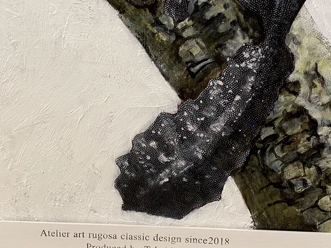 過去作品 2021年制作テイオウヘラオヤモリ 