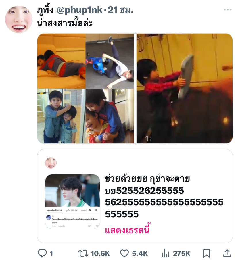 phup1nk's tweet photo. น้องภีมแมสระเบิดดดด ดารามากอะ😭😭😭😭 https://t.co/rusk8fFYiX