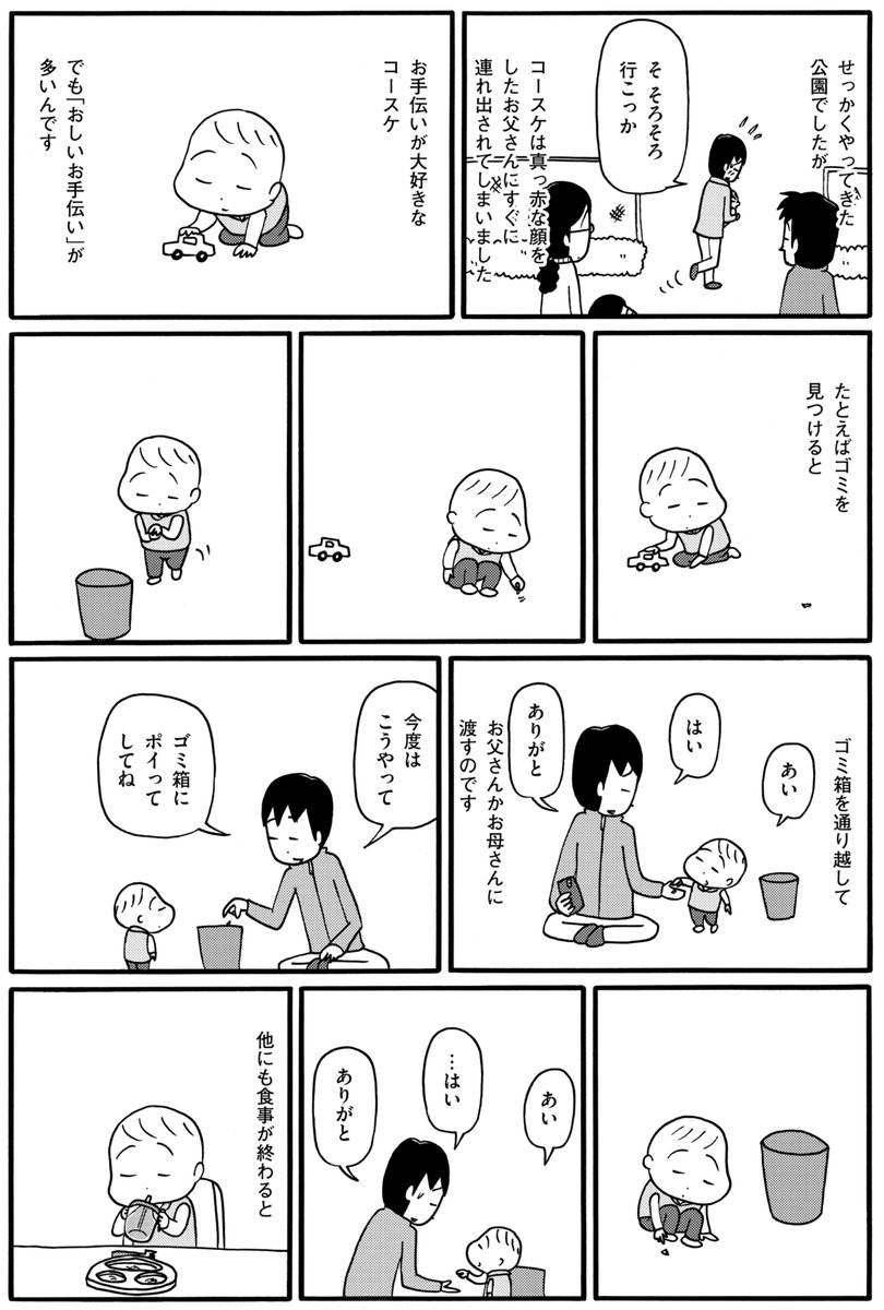 (3/4) 